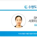 수원시견인차량보관소 이미지