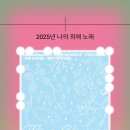 컴투미 네이버블로그