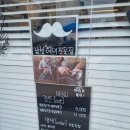 일동미용실 이미지