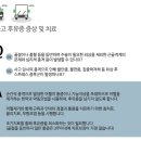한빛한의원 이미지