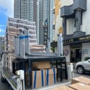 삼호주방기구