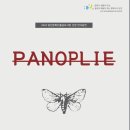 파노플리 네이버블로그
