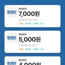 청년피자포항 이미지