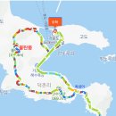 삼호교민박 이미지