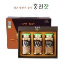 홍천군 산림조합