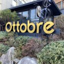 오또브레(ottobre) 이미지