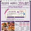 하꼬야 이미지