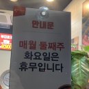 땅스부대찌개(태장점)