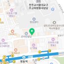 세가지소원의원 명동점 이미지