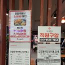 홈플러스 세종점 네이버블로그