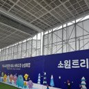 엑스포주차장 이미지