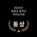 소망피아노교습소 - 송파구 바람드리13길 3 | 소망피아노교습소