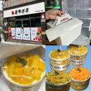 [김해 케이크 추천] 가성비 대박! 과일듬뿍 망고폭탄케이크 맛집 ‘찰떡상회’ 후기