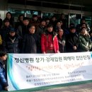 소원
