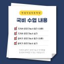 하빈남로 이미지