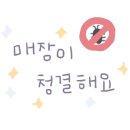 명희네칼국수 이미지