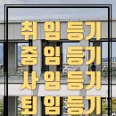 법무사예인 이미지