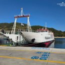 욕지해운(욕지카훼리/대성골드) | 통영여행 욕지도배편 예약방법 중화항 물때 공유