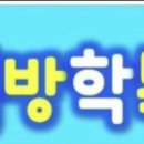 반월태권도아카데미 네이버블로그