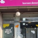 개언니네 이미지