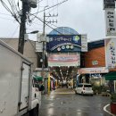 마산떡집 이미지