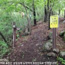 [보성] 초암산(草庵山,576m) 산행후기(1)---2024년 5월 7일(화) 이미지