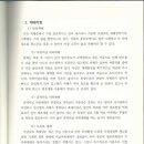 생물자원연구소 이미지