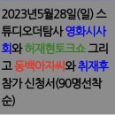 스튜디오더탐사