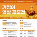 기영이숯불두마리치킨 네이버블로그