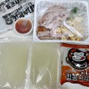 킹콩부대찌개 연신내점 이미지