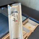 뽕잎냉면샤브샤브칼국수 | 오산 물향기수목원 맛집 궐동 만옥 샤브샤브 칼국수 후기