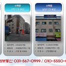 이레 행정사 사무소 이미지