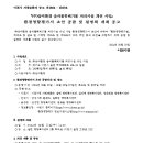 ㈜삼미환경 이미지