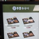 롯데리아롯데마트의왕점 이미지