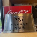 피제리아라르도 이미지