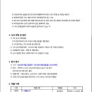 대경생활과학고등학교 이미지