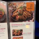 코리안숯불닭바베큐 백운역점