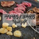 우이목장