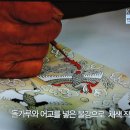 화각공예