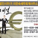 세무법인시우 이미지