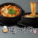 정성어탕 이미지