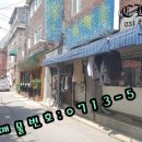 초원세탁소 이미지