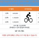 포리파이브짐 이미지