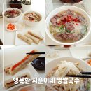 지훈이네