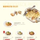 라라코스트