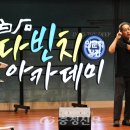 아카데미광고 - 의성군 홍술로 145-2 | 아카데미광고