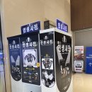 황제오락실 | [덕산] 리솜스플라스 리조트 부대시설 (오락실, 부산어묵, 노래주점 뮤즈, BBQ, 갈비창고, 샤브향, CU)