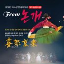 장수 한누리전당 이미지