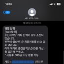 엠텔 이미지