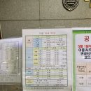 스파밸리스포츠클럽